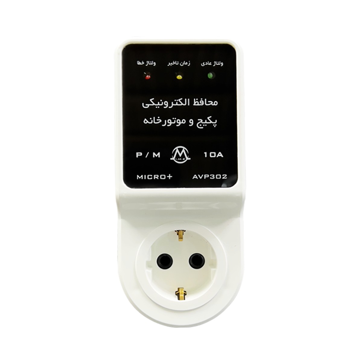 محافظ تک خانه آنالوگ پکیج و موتور خانه میکرومکس مدل AVP302