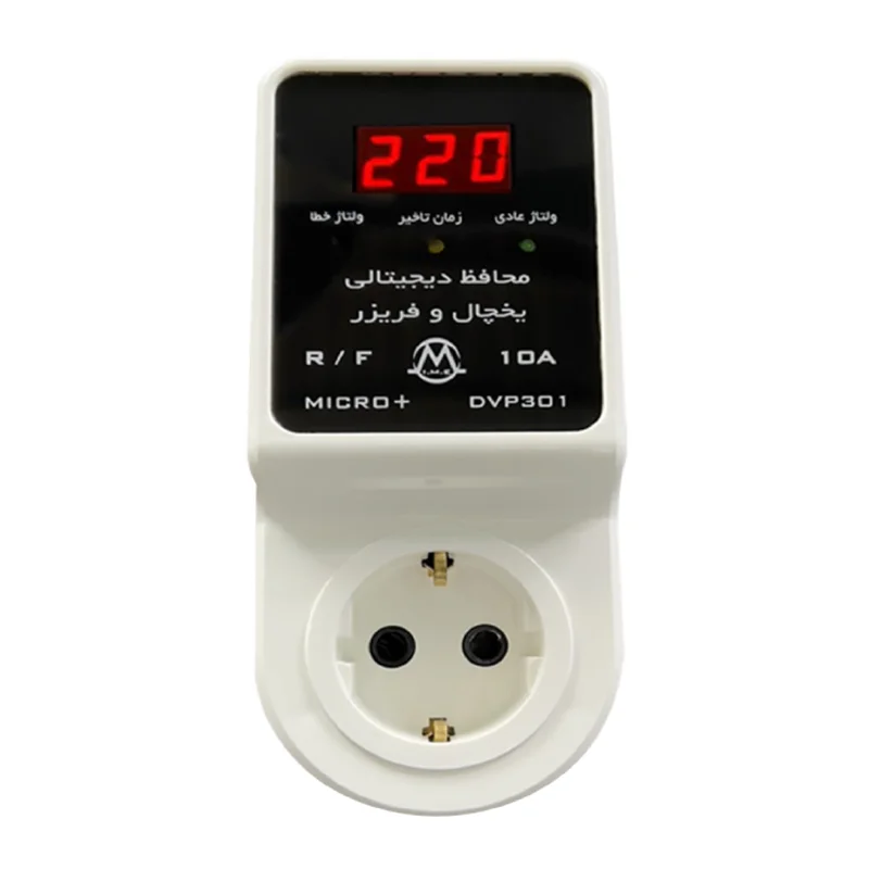 محافظ تک خانه دیجیتال یخچال و فریزر میکرومکس الکترونیک مدل DVP-301