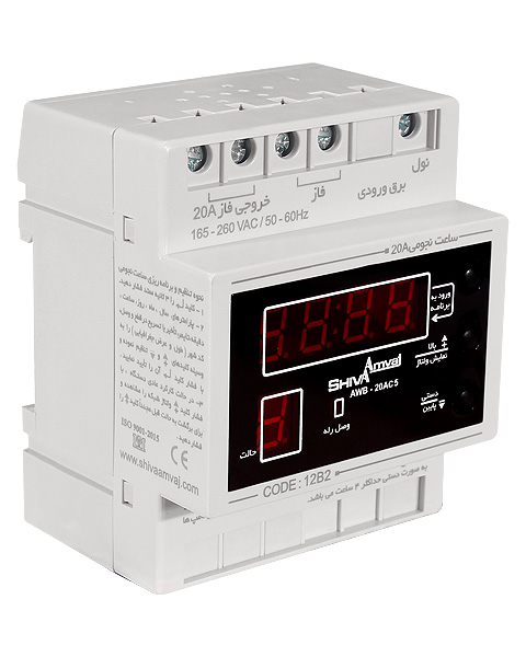 ساعت نجومی 20A شیوا امواج مدل   CODE : 12B2   \   AWB - 20AC5