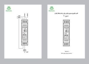 تایمر میکروپروسسورى مولتى رنج 