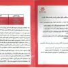 الکترو آسیا نام کالا، برند و یا دسته مورد نظر خود را جستجو کنید… When autocomplete results are available use up and down arrows to review and enter to go to the desired page. Touch device users, explore by touch or with swipe gestures. دسته بندی خانه/ رله های الکترونیکی/ تایمر صنعتی/ تایمر میکروپروسسورى مولتى رنج میکرومکس (بر پایه نوسانگر کوارتز) مدل TM101S مقایسه تایمر میکروپروسسورى مولتى رنج تایمر میکروپروسسورى مولتى رنج تایمر میکروپروسسورى مولتى رنج تایمر میکروپروسسورى مولتى رنج میکرو مکس / تایمر صنعتی , رله های الکترونیکی تایمر میکروپروسسورى مولتى رنج میکرومکس (بر پایه نوسانگر کوارتز) مدل TM101S ویژگی‌های کالا ابعاد (mm) : 20×88×69 گارانتی : 2 سال ولتاژ تغذیه : 220VAC 24VAC/DC جریان نامی رله : 7 آمپر + مشاهده بیشتر با توجه با نوسانات بازار لطفا قبل از خرید حتما با فروشگاه موجودی و قیمت را چک نمایید امکان تحویل اکسپرس ۷ روز هفته ۲۴ ساعته پرداخت امن و راحت هفت روز ضمانت بازگشت کالا ضمانت اصل بودن کالا محصولات مرتبط توضیحات بیشتر مولتی تایمر آنالوگ میکروپروسسورى میکرومکس (سریM)