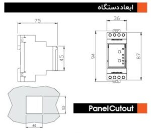 تایمر برنا الکترونیک