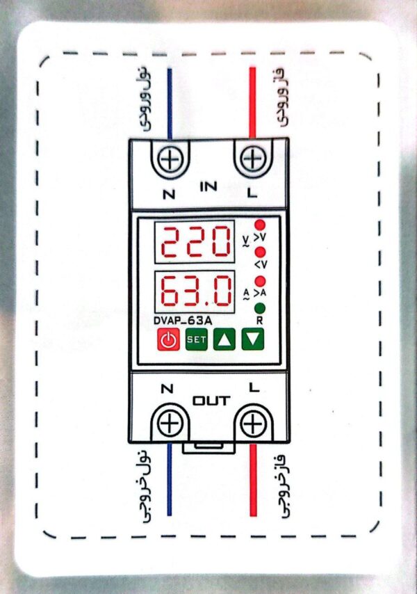 محافظ ولتاژ و آمپر دیجیتال 63 آمپری (پا کنتوری) میکرومکس مدل DVA-63A (محافظ کنتوری)