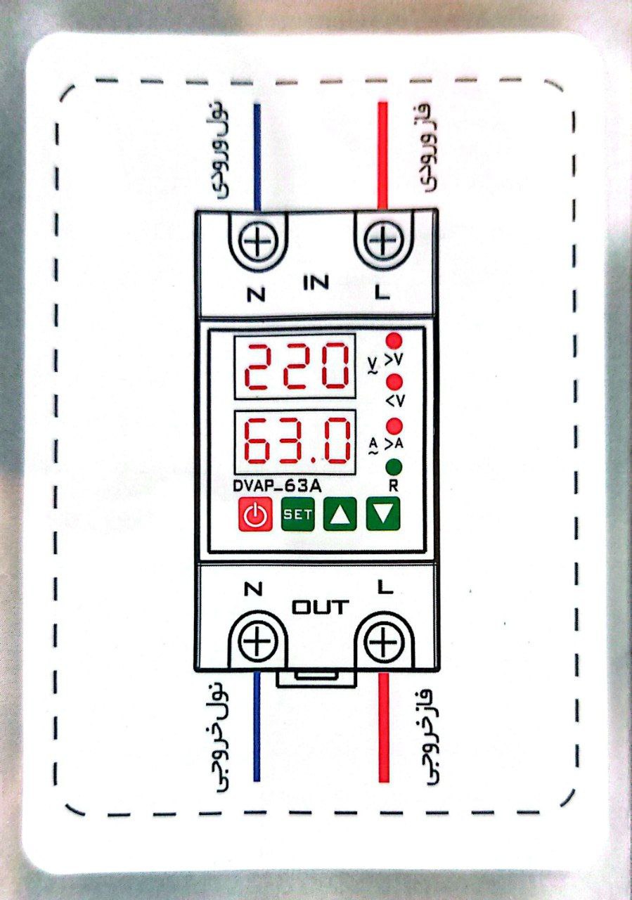 محافظ ولتاز و آمپر میکرو مکس